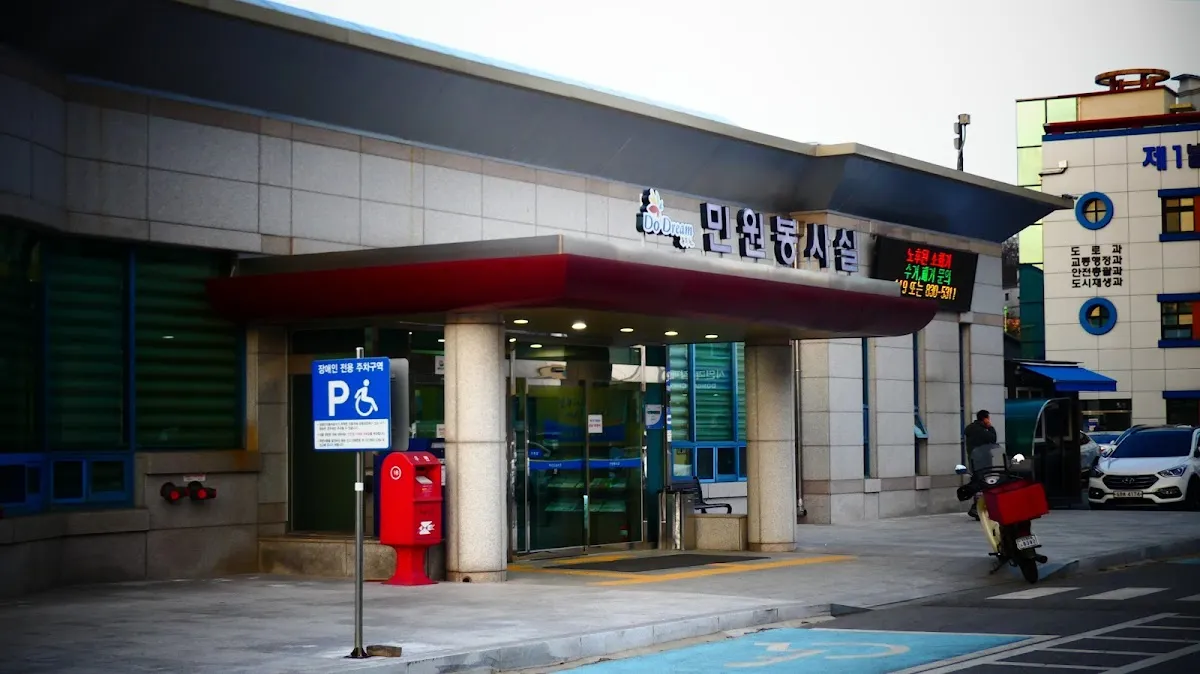 동두천큰시장 사진 4