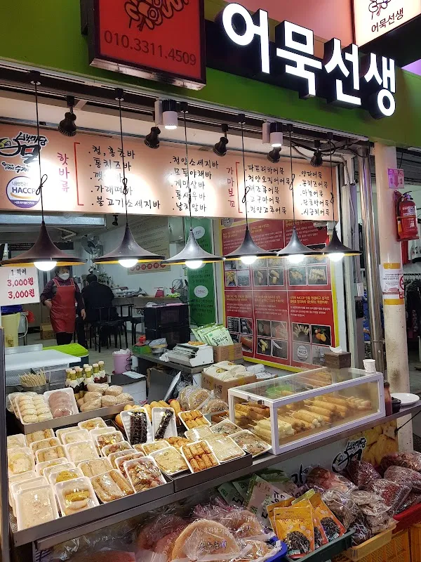 부천제일시장 사진 5