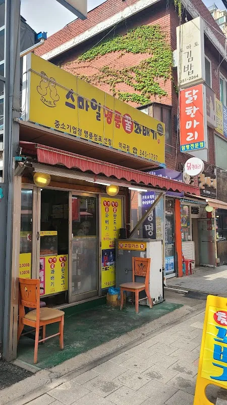 역곡남부시장 전경