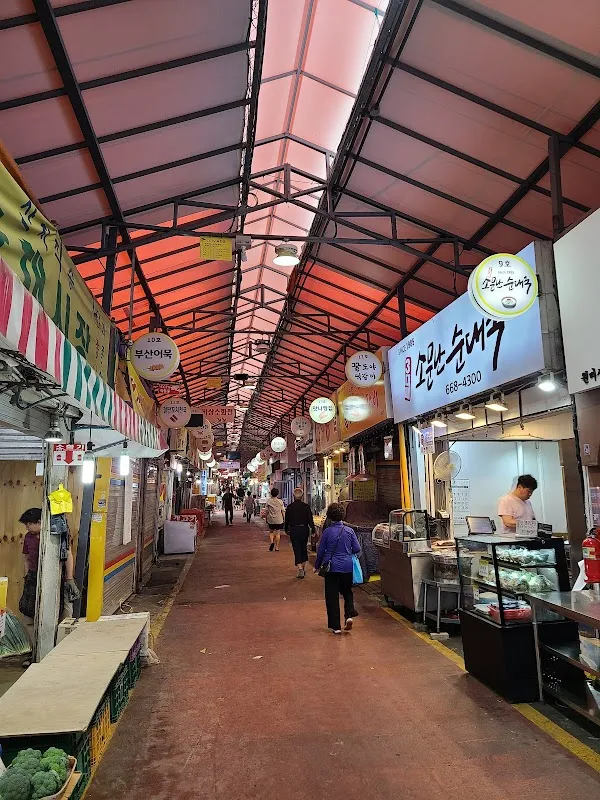 원미종합시장 사진 5