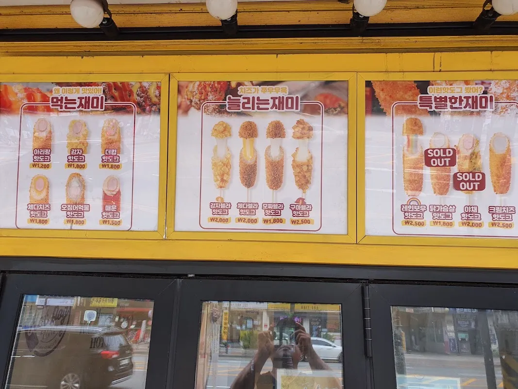 원종중앙시장 사진 3