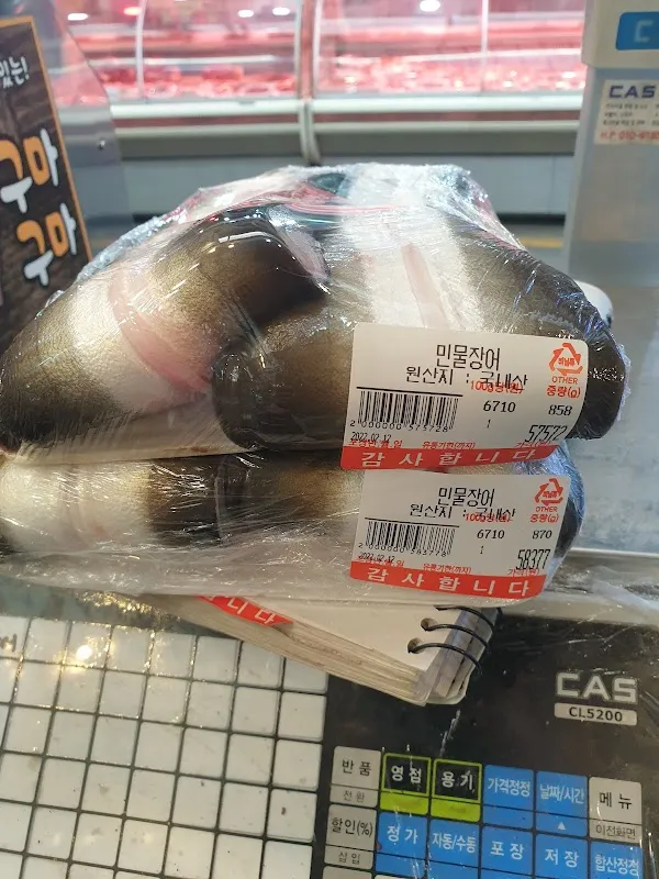 원종중앙시장 사진 5