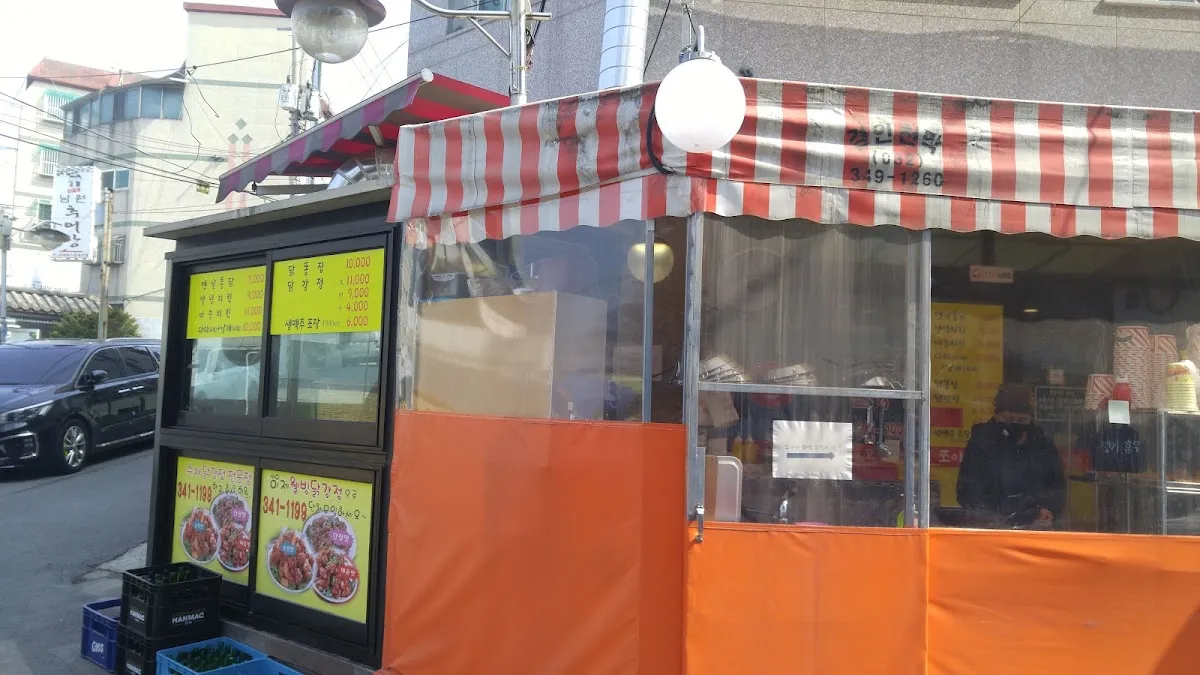 조공시장 사진 3