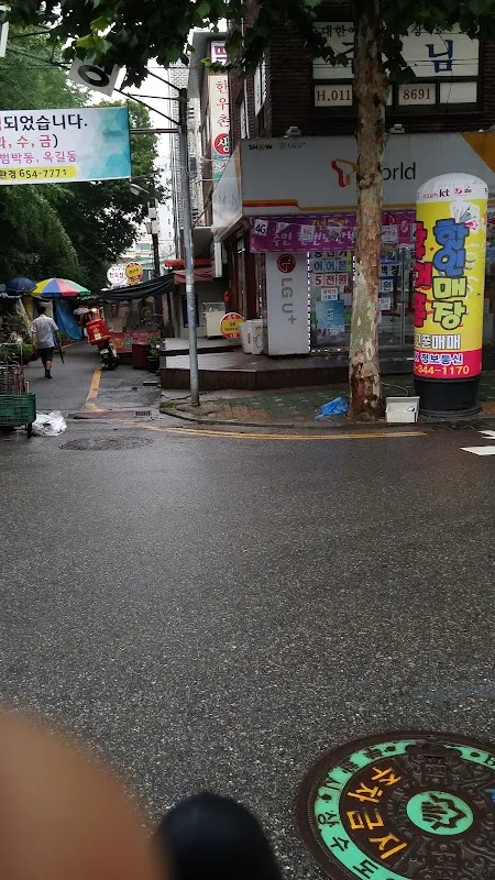 조공시장 사진 5