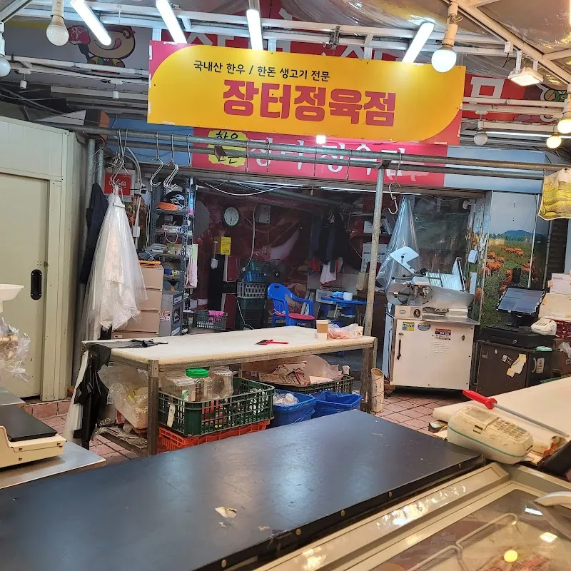 중동사랑시장(부천중동시장) 전경