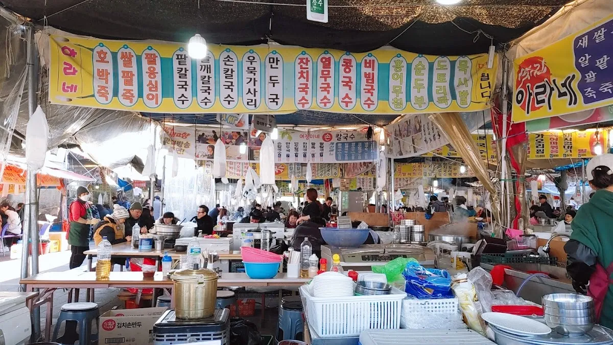 모란전통기름시장 사진 4