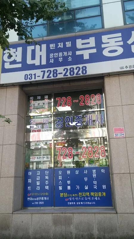 미금현대벤처빌시장 전경