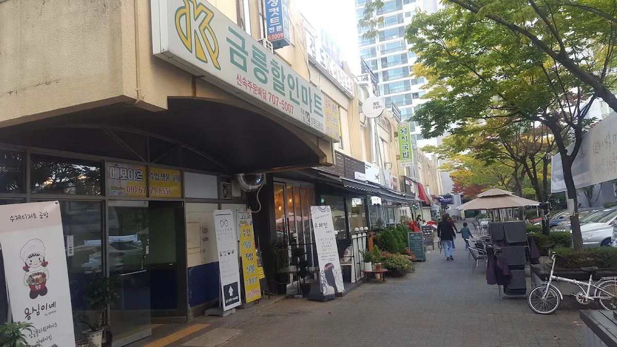 미래타운제2종합시장 전경