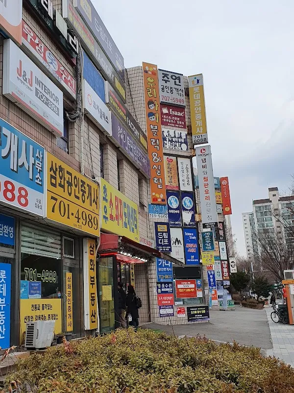 분당우성시장 전경