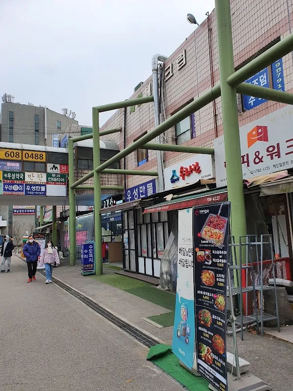 분당우성시장 사진 5