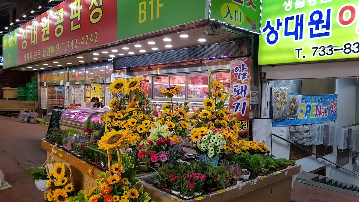 상대원시장 전경