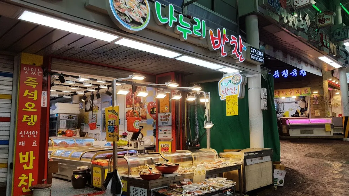 상대원시장 사진 4