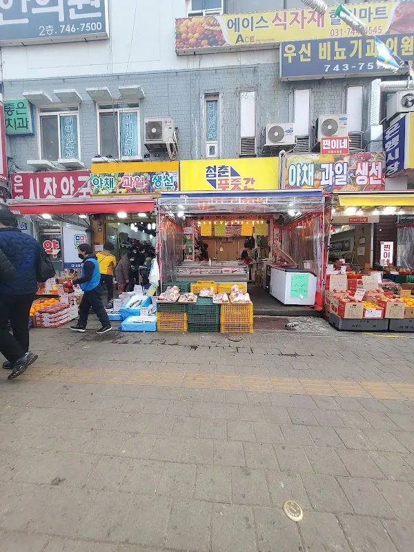 은행시장 사진 4