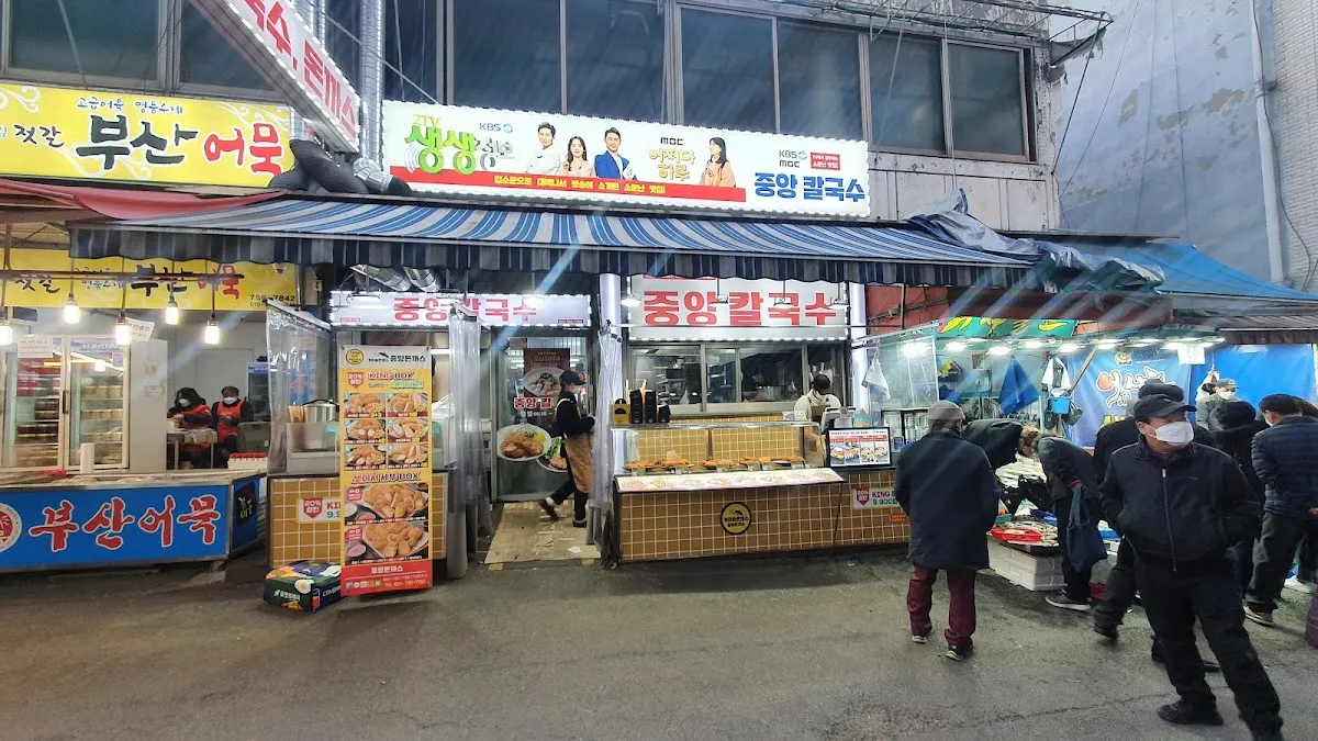 중앙공설시장 전경