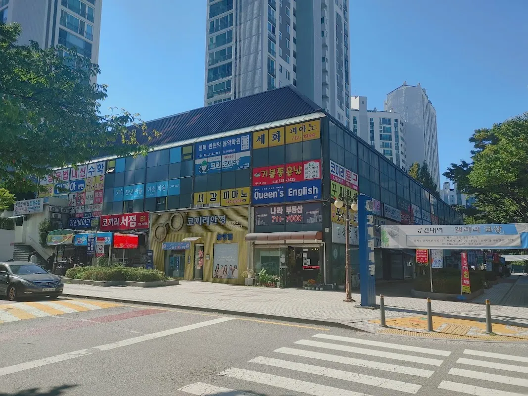 코끼리시장 사진 2