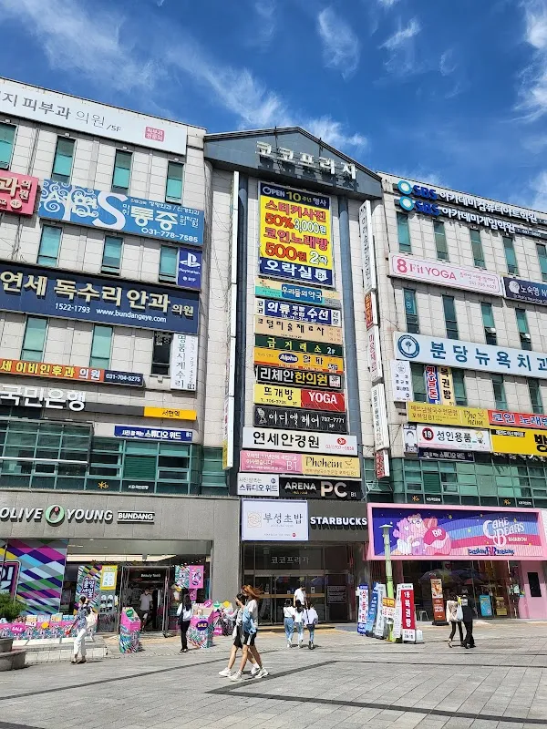 코코프라자시장 사진 3