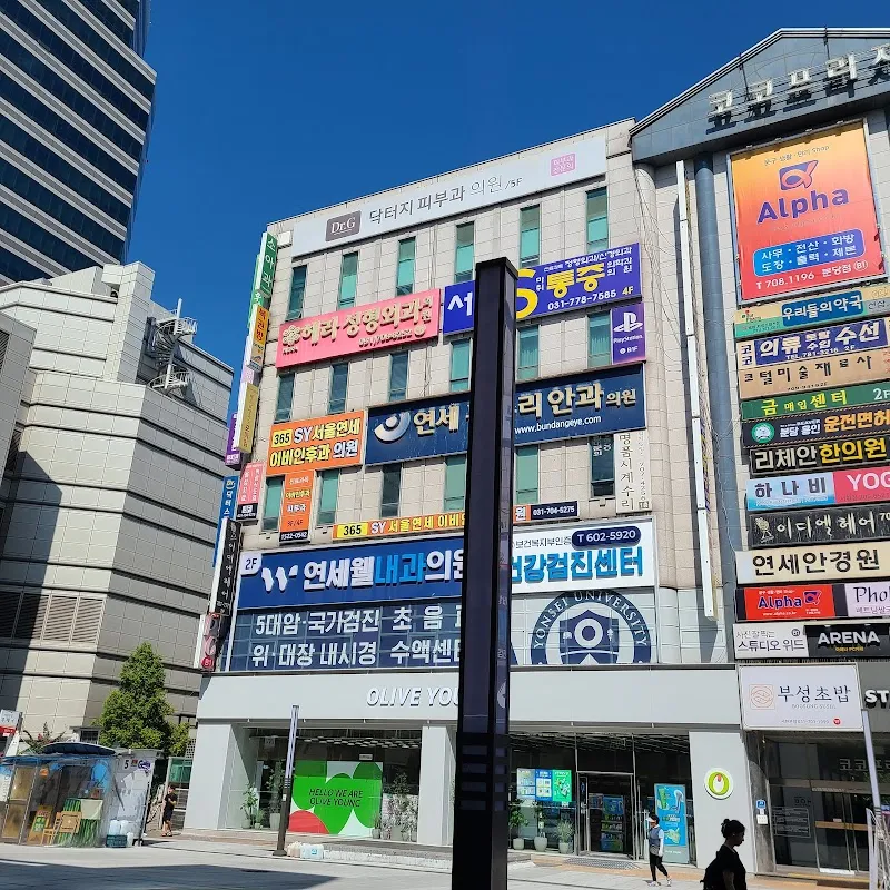 코코프라자시장 사진 5