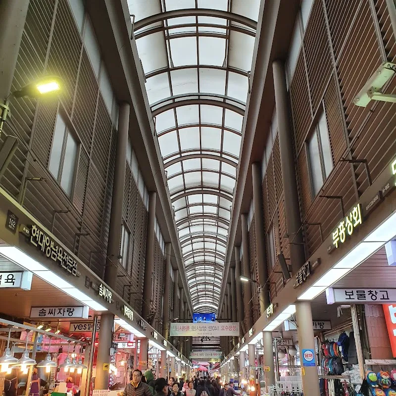 현대시장(분당) 전경