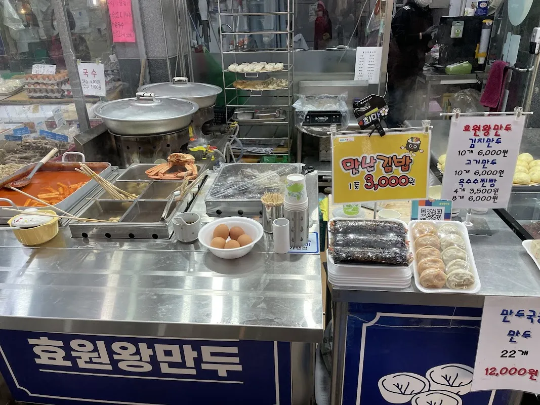 구매탄시장 사진 5