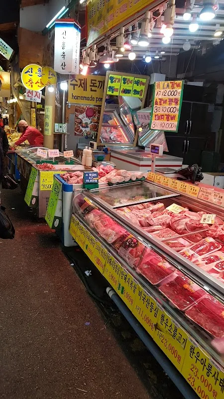 못골종합시장 사진 3