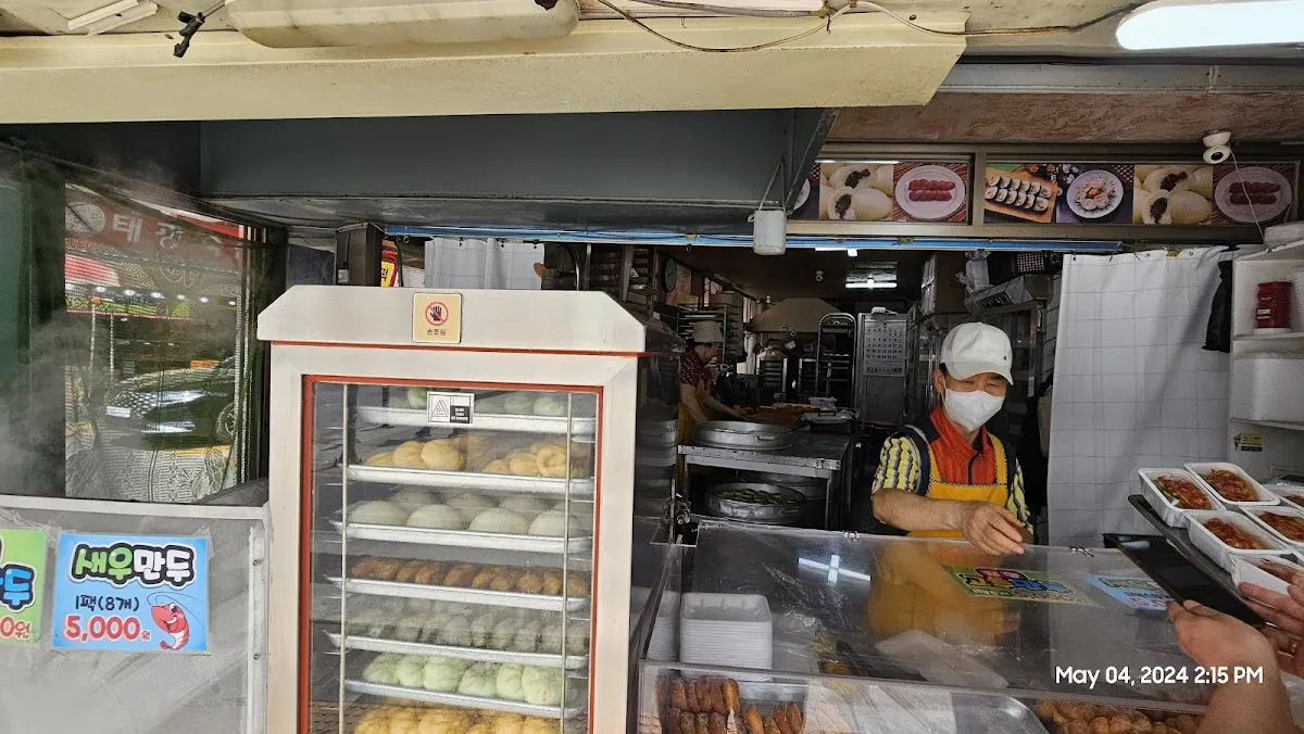 미나리광시장 사진 4