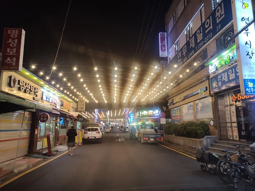 반딧불이연무시장 사진 3