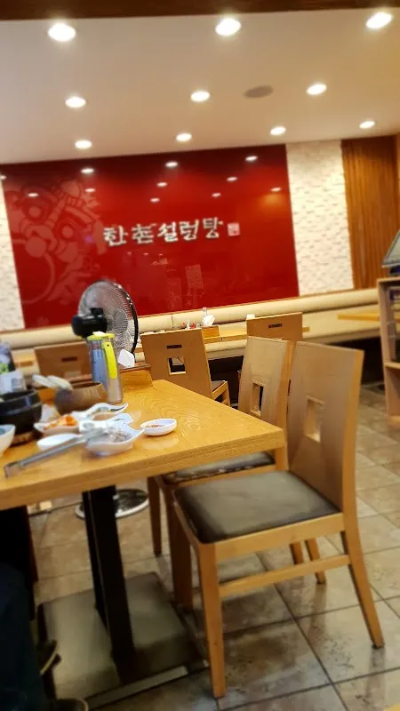 북수원시장 사진 5