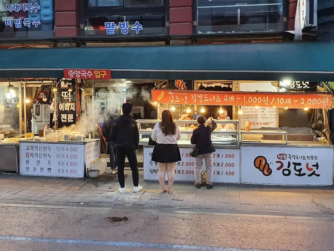 시민상가시장 전경