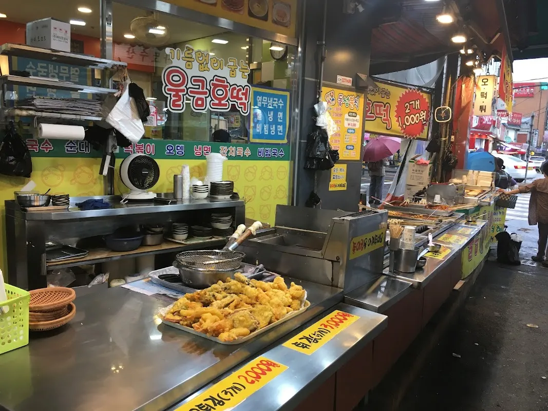 영동시장 사진 4