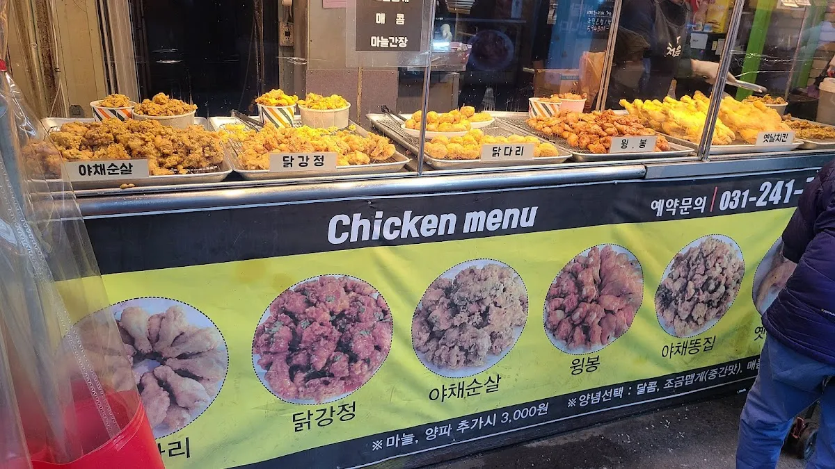 정자시장 사진 3