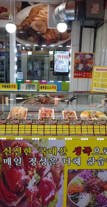 정자시장 사진 4