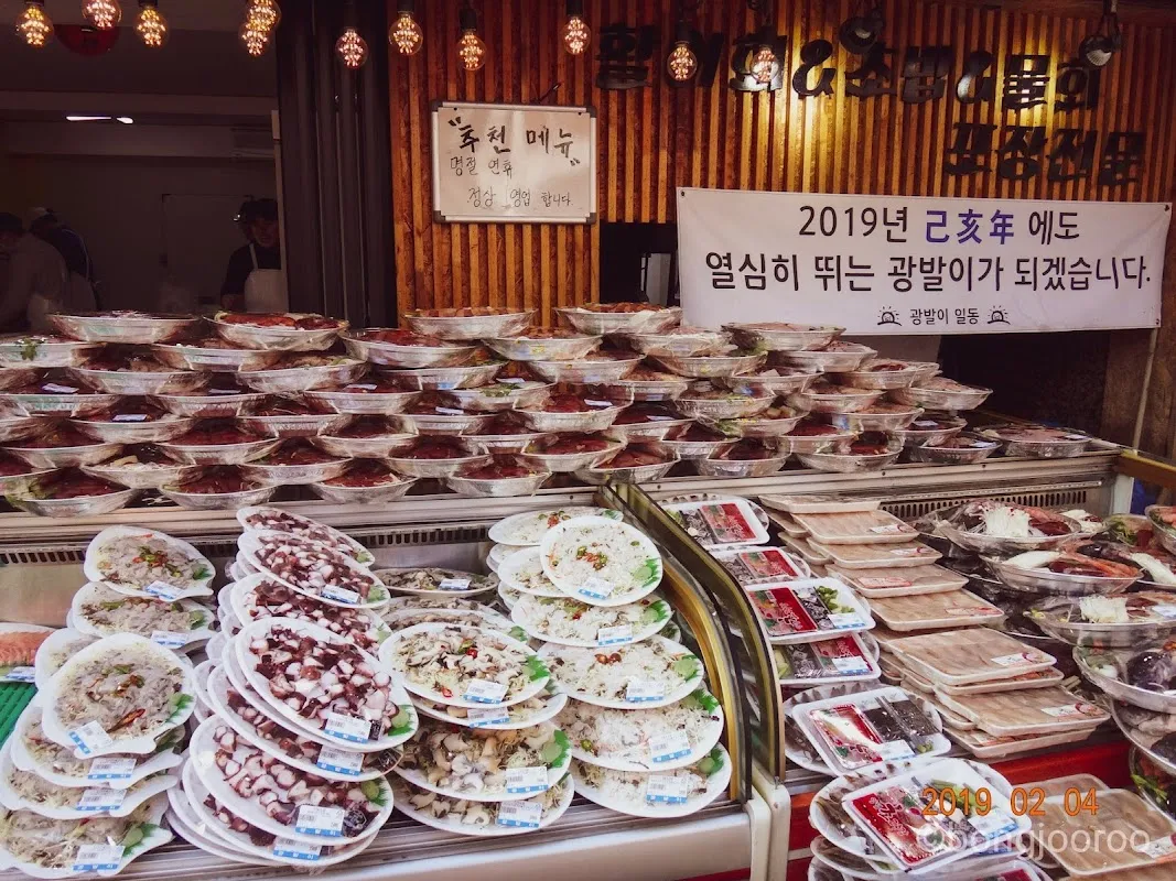 정자시장 사진 5