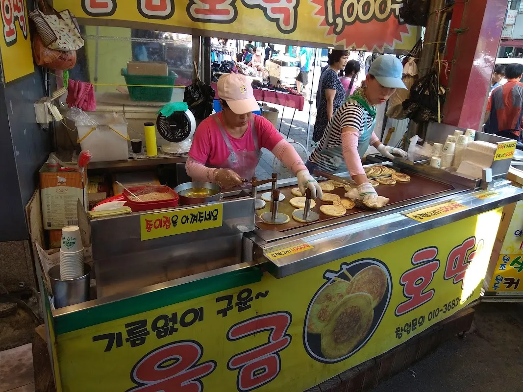 지동시장 사진 3