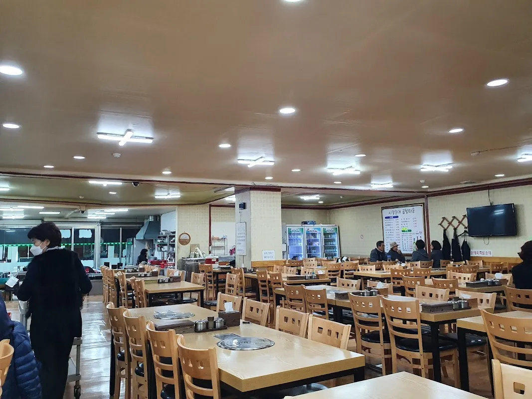 지동시장 사진 5