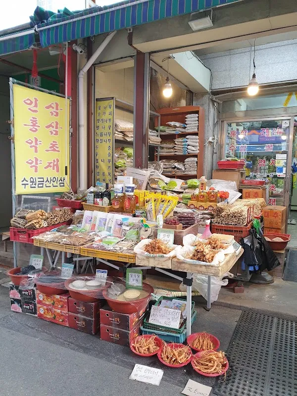 화서시장 사진 5