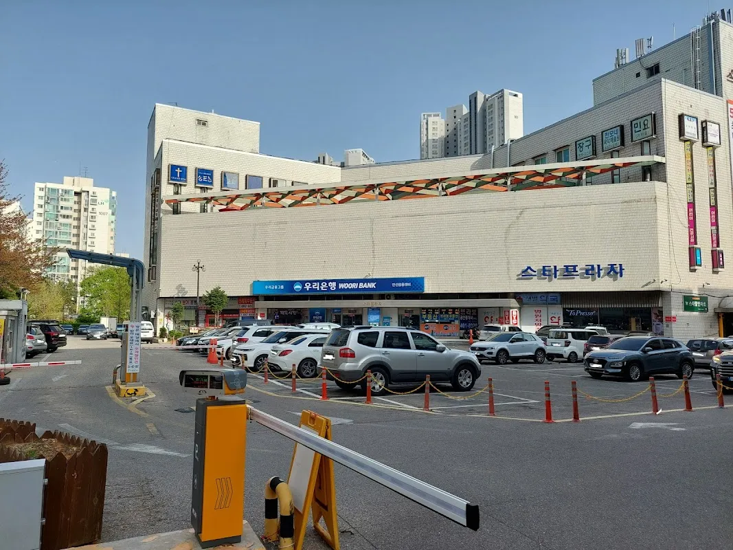 스타프라자전통시장 전경