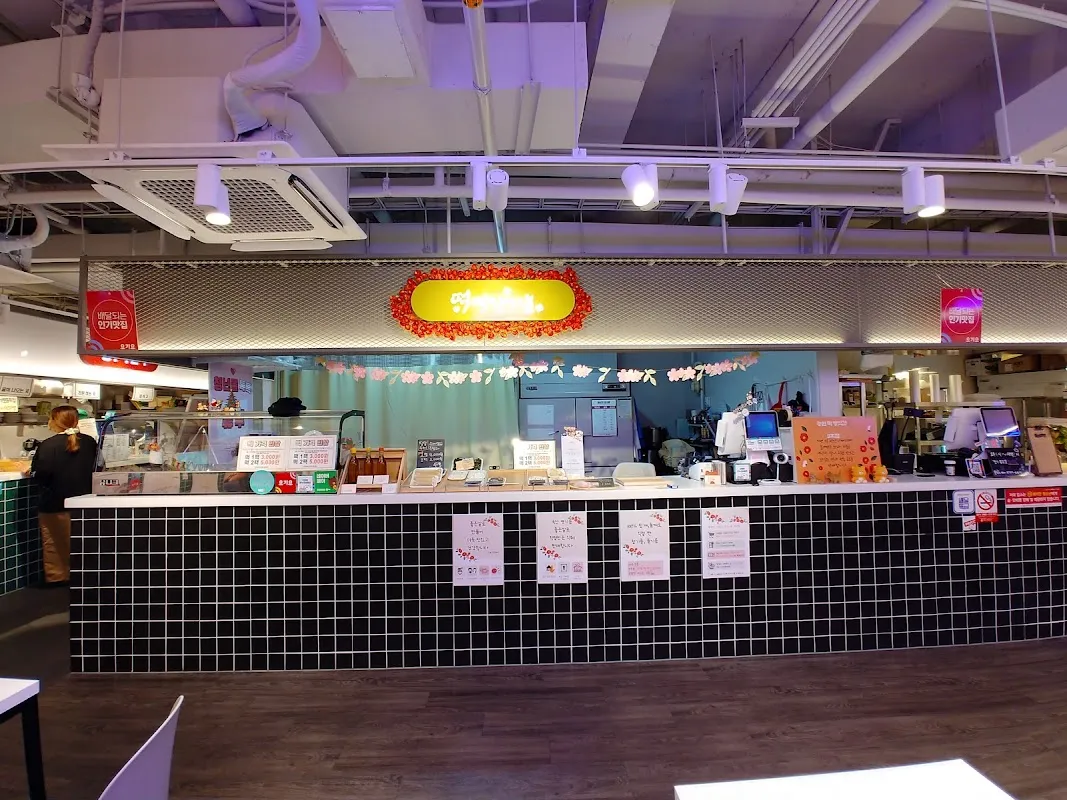 안산 다농마트 전통시장 사진 5