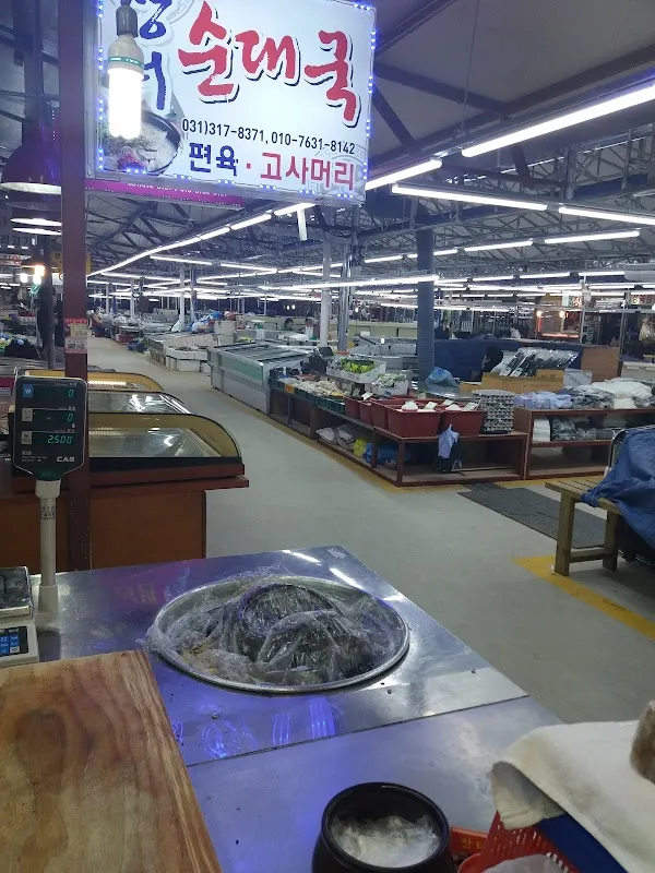 안산시시민시장 사진 2