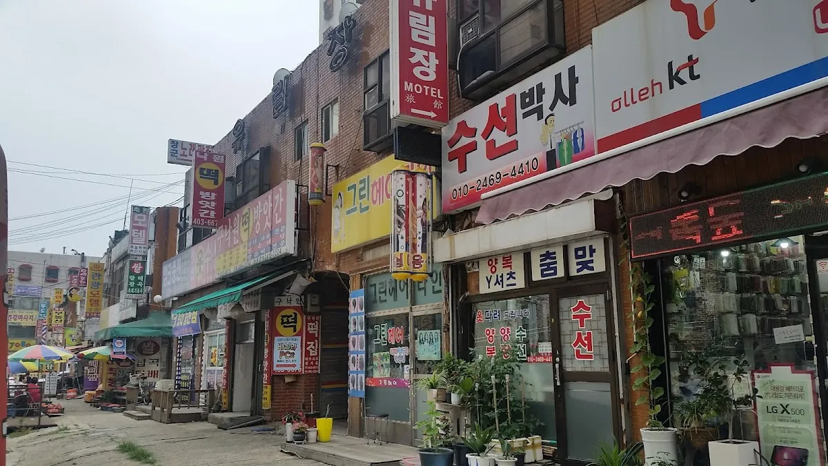 안산시시민시장 사진 3