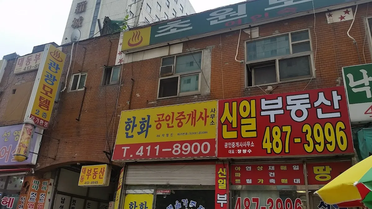 안산시시민시장 사진 5