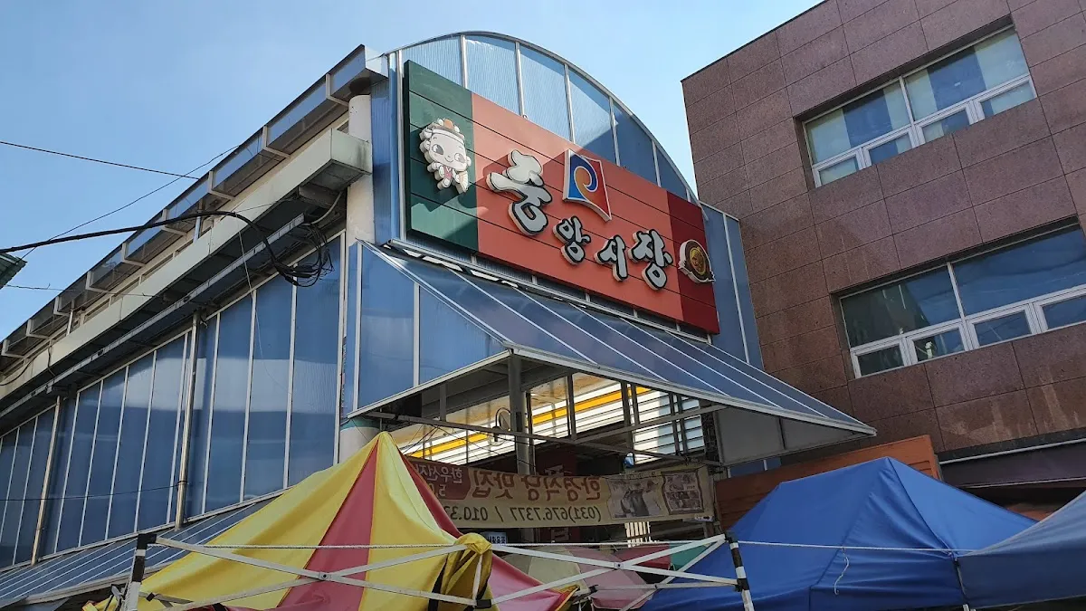 중앙시장 사진 4