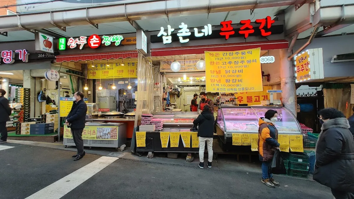 안양관양시장 전경