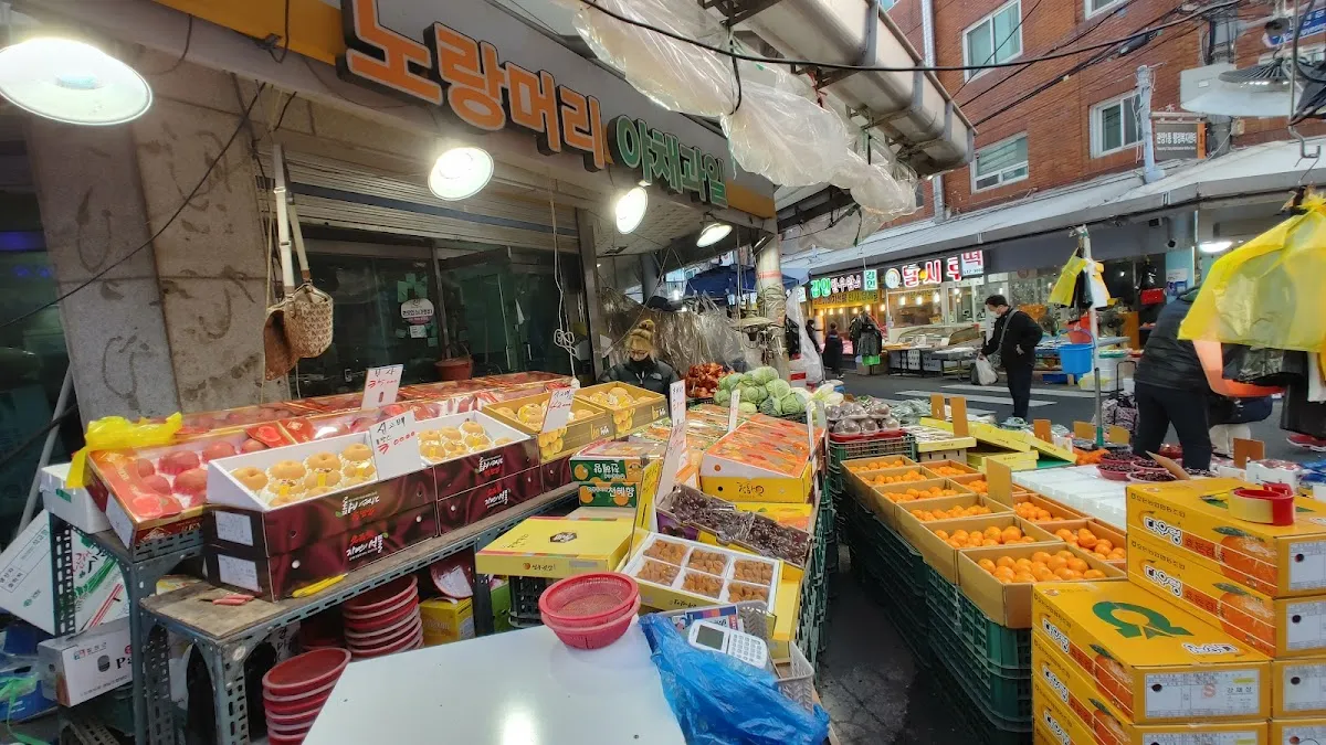 안양관양시장 사진 2