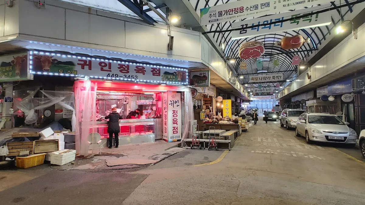 안양남부시장 전경