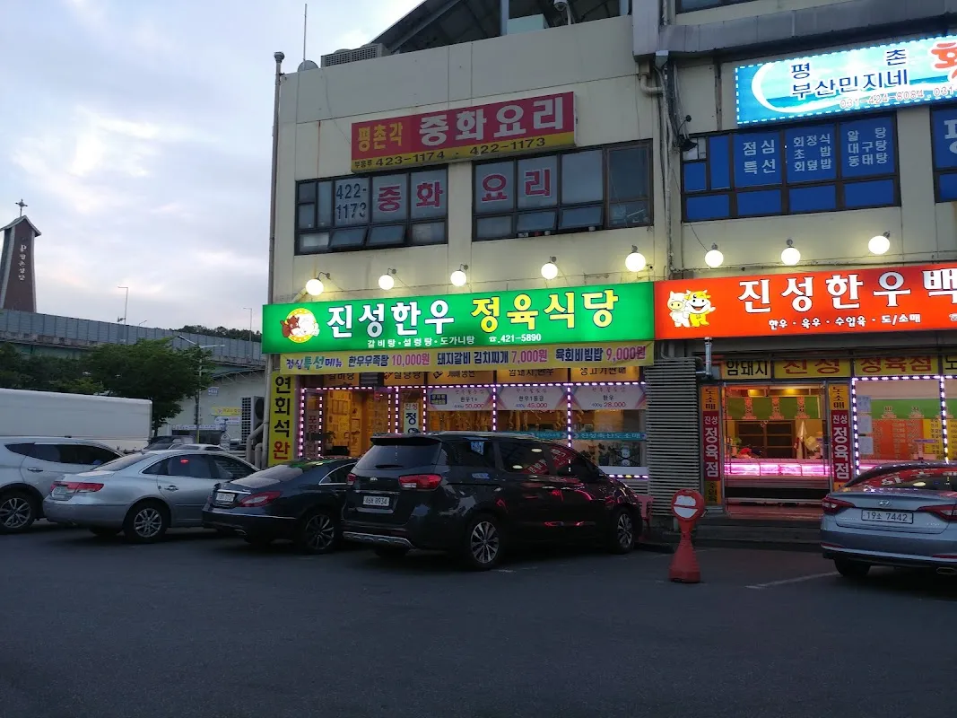 중부농수산물시장 전경