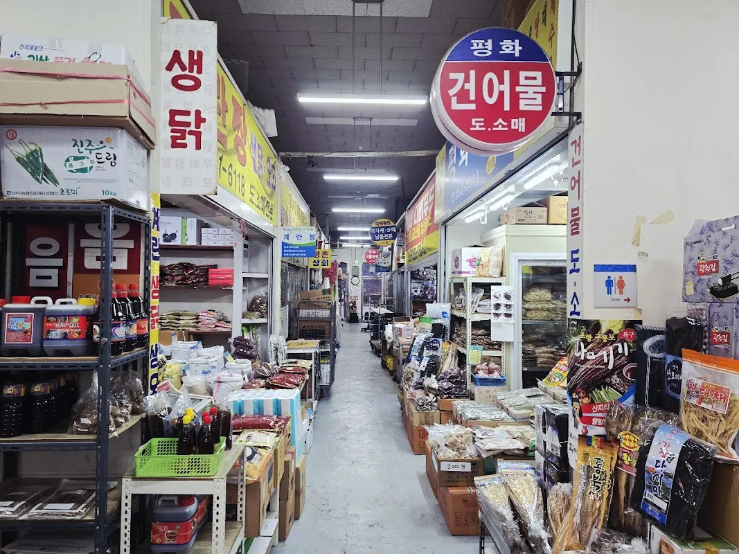 중부농수산물시장 사진 2