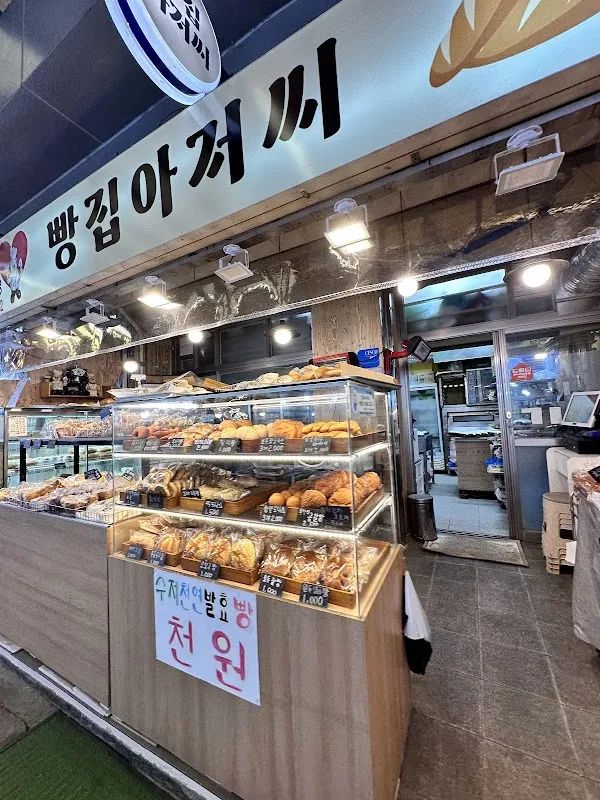 중앙시장 사진 4