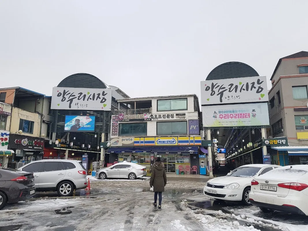 양동쌍학시장 전경