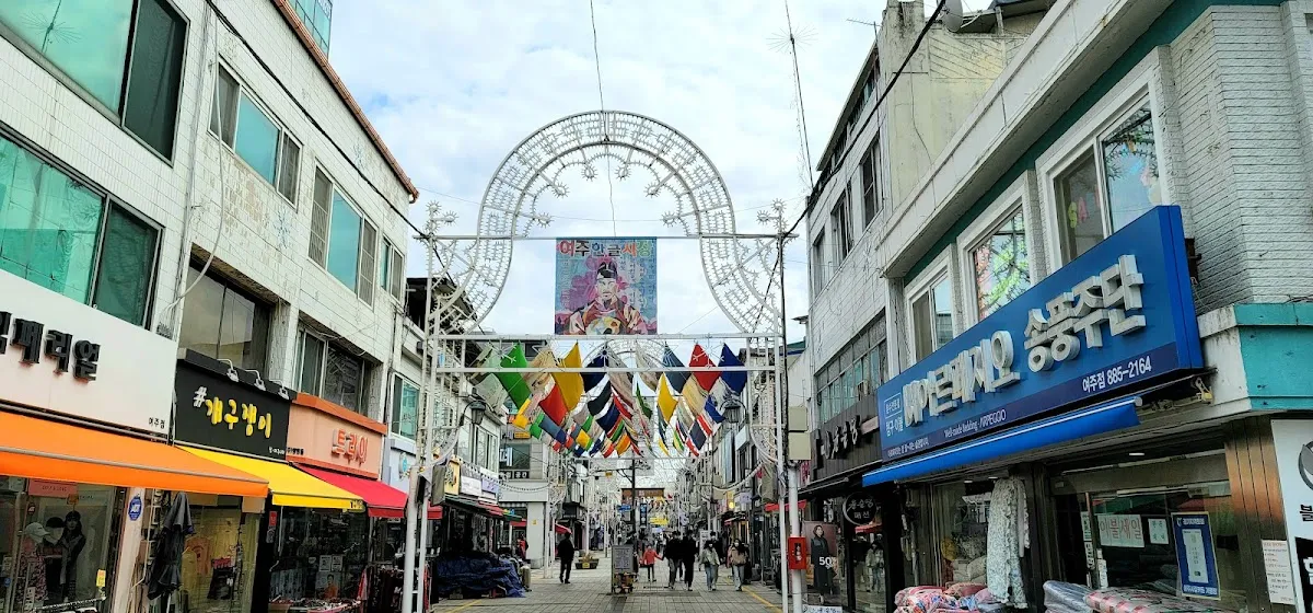 여주한글시장(여주중앙로상점가) 전경