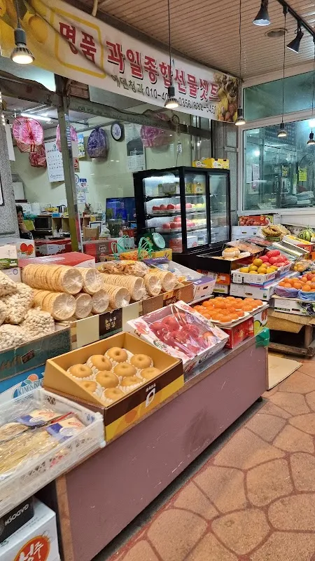 전곡전통시장 사진 3